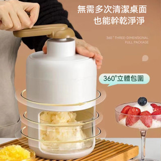 不插電刨冰機 手動小型刨冰機擺 攤手搖破冰製 冰沙綿綿冰碎冰機 家用碎冰機 碎冰神器 剉冰機
