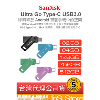 SanDisk SDDDC3 Ultra Go USB3.1 Type-C OTG 隨身碟 inS Store