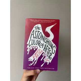 the astonishing color of after 燦爛生後事 by Emily X.R. Pan 二手書