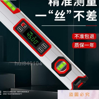 hui840104水平尺電子鐳射水平尺數顯高精度角度水平儀強磁防摔測量坡度儀傾角儀小型平衡尺