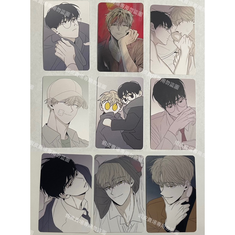 免運‼️正版將殺 小卡 將殺QQ人小卡 隱藏小卡 紅底 Checkmate lezhin bomtoon 將死小卡