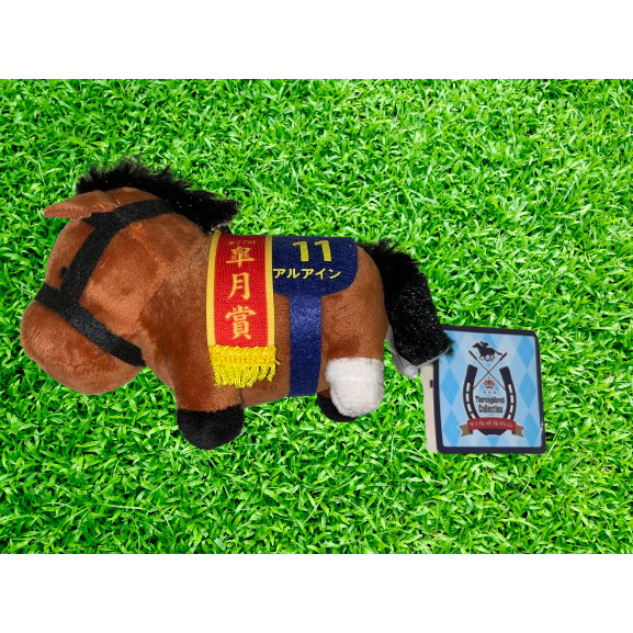 現貨 純種賽馬娃娃 競技馬 賽馬娘 日本SK JAPAN 正版夾娃娃機景品 2024年5月4週目