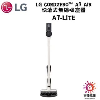 LG樂金 下單前請先確認貨況 LG CordZero™ A9 Air 快清式無線吸塵器 A7-LITE
