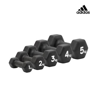 adidas 六角健身啞鈴 (1-5kg/2入) 愛迪達