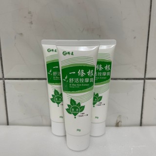 科達製藥 一條根舒活按摩膏 清爽型 50g