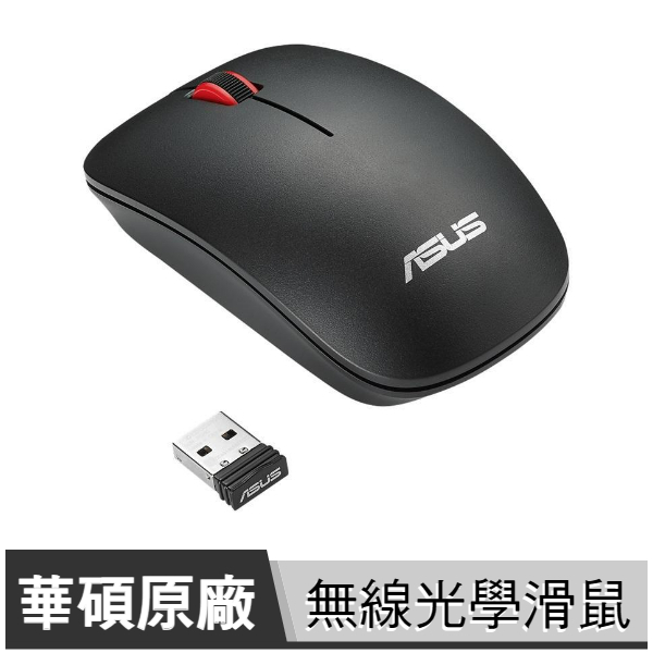 華碩 ASUS WT300 無線行動滑鼠 黑 光學無線滑鼠 無線鼠 無線滑鼠【人體工學/兩段DPI/Buy3c奇展】