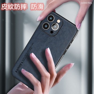 iphone 16 15 16Pro 14 13 12 11 XS XR Max i8簡約純色羊巴皮皮紋手機殼