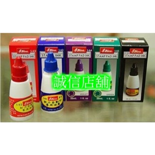 %誠信店舖%新力牌補充墨水 28ml 專用補充液