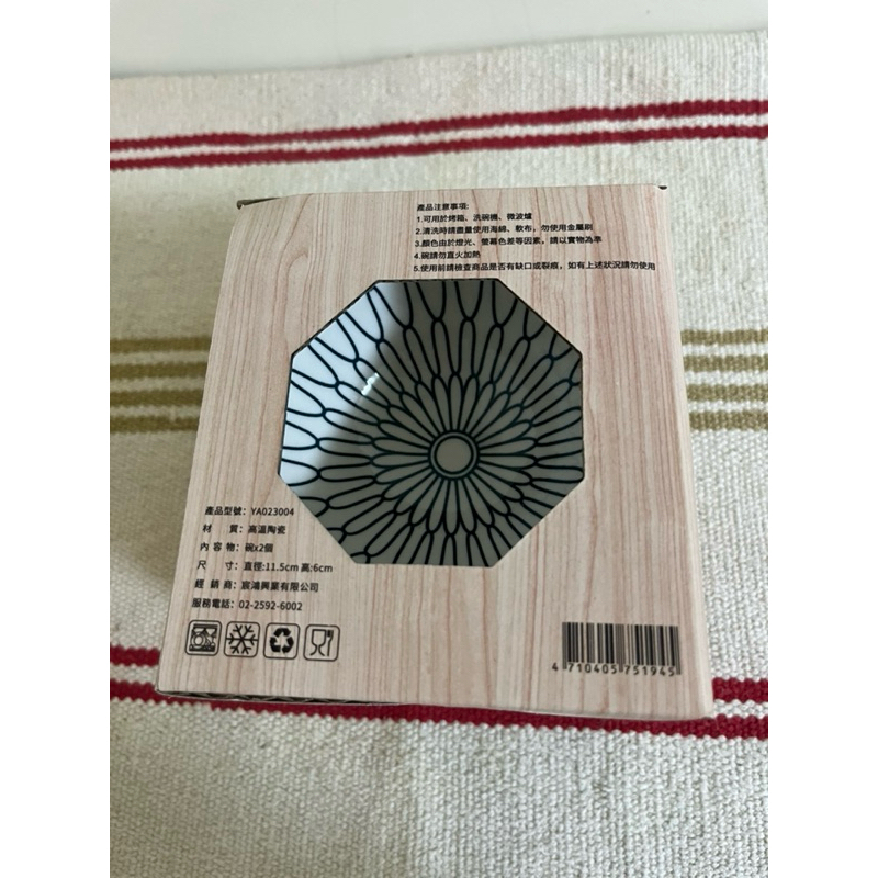 康舒 2024年股東會贈品 紀念品 全新