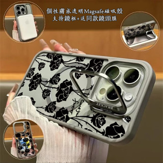 暗黑玫瑰 Magsafe磁吸金屬隱形鏡頭支架 送鏡頭膜 iPhone16 15 14 13 12 11 Pro 保護殼