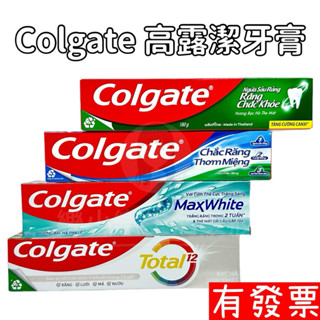 【現貨】 Colgate 高露潔 三效合一牙膏/12小時全效牙膏/晶鑽亮白牙膏/特涼薄荷牙膏/三效合一牙膏 牙膏