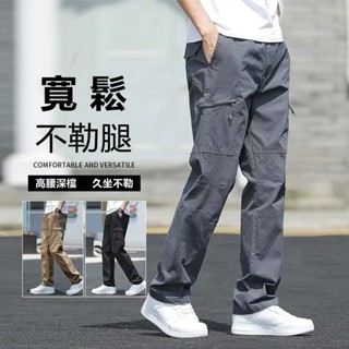 M-5XL 夏季工裝褲男士休閒褲 戶外寬鬆運動褲薄款直筒褲 多口袋耐磨 百搭 寬鬆長褲 闊腿褲 大碼休閒長褲PH1052