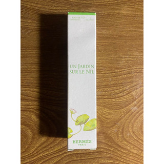 HERMES 愛馬仕 尼羅河 花園中性淡香水15ml