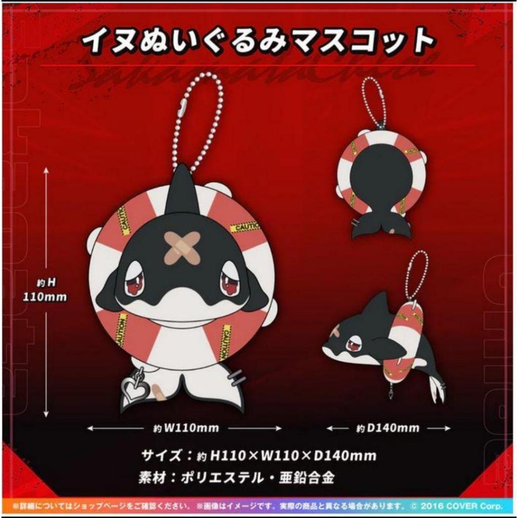 正版沙花叉克蘿伊玩偶 正版沙花叉克蘿伊 沙花叉克蘿伊 沙花叉 正版HOLOLIVE HOLOLIVE周邊 沙花叉クロヱ