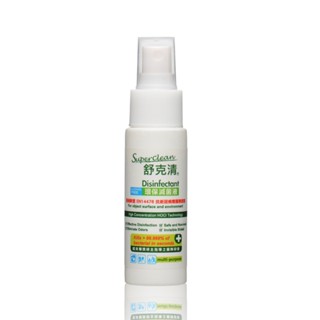 【舒克清】環保滅菌液-戶外隨身瓶 (50ml/綠) 丹爸