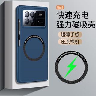 小米 MIX Fold 4 3 2折疊屏手機殼無邊框Magsafe車載磁吸無線充 高階時尚奢華高級感磨砂超薄保護套防摔殼