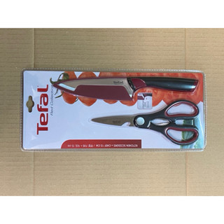 【Tefal 特福】 -不鏽鋼系列主廚刀15CM+廚房剪刀