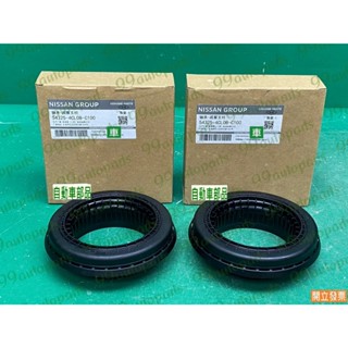 【汽車零件專家】X-TRAIL X TRAIL T32 54325-4CL0B-C100前輪 軸承 上座軸承 避震器軸承