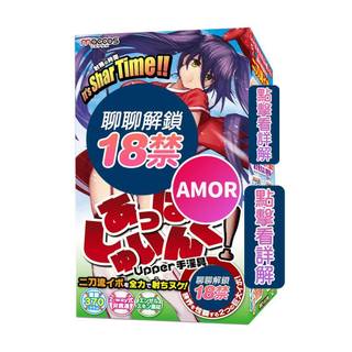 日本maccos 二刀流肉球 螺旋雙子 高刺激 動漫男用情趣自慰名器 動漫少女自慰名器 飛機杯 情趣用品自愛器