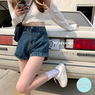 Waroom|現貨 B166 3色 闆娘自留超推反摺褲管A字無彈性牛仔短褲|女裝|高腰褲子|寬鬆|闊腿褲|熱褲|牛仔褲
