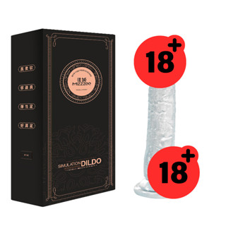 【MizzZee 謎姬】12.5cm模擬陽具 7吋粗筋透明紋理逼真按摩棒