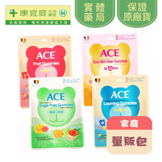 家庭號【ACE】兒童Ｑ軟糖 240g｜水果 字母 酸熊 無糖 純天然水果 軟糖 維生素C 歐洲進口