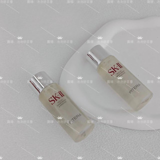 現貨SK-II SK2禮盒小樣 四件套光蘊臻採煥亮精華10ml 旅行裝 青春露30ml 美白精華 肌活能量活膚霜15g