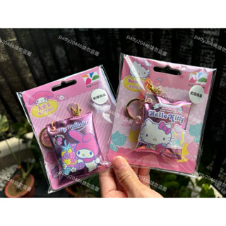 現貨❤️可直接下單❤️三麗鷗軟糖 Hello Kitty 美樂蒂悠遊卡