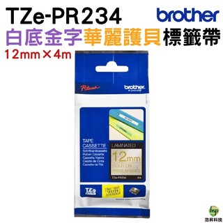 Brother TZe-PR234 12mm 華麗護貝 原廠標籤帶 白底金字