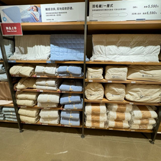 MUJI 無印良品 速乾抗菌保潔墊 單人保潔墊 雙人保潔墊 單人加大保潔墊 雙人加大保潔墊 涼感保潔墊 尿床保潔墊 床包