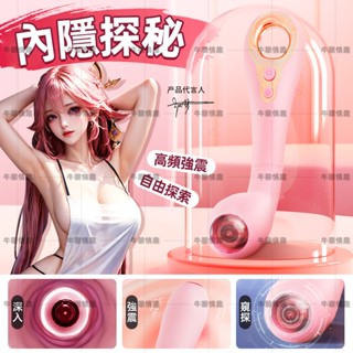 內視鏡按摩棒 高畫質內窺邊插邊錄 恆溫加熱 探索後庭 內窺震動棒 自慰棒 情趣按摩棒 電動按摩棒 電動陽具 高潮棒 自慰器