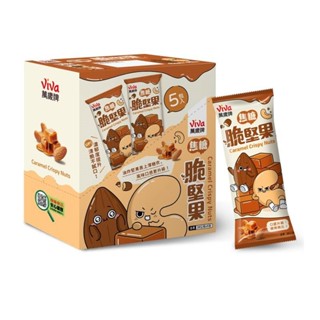 萬歲牌 焦糖風味脆堅果 35g克 x 5包 【家樂福】