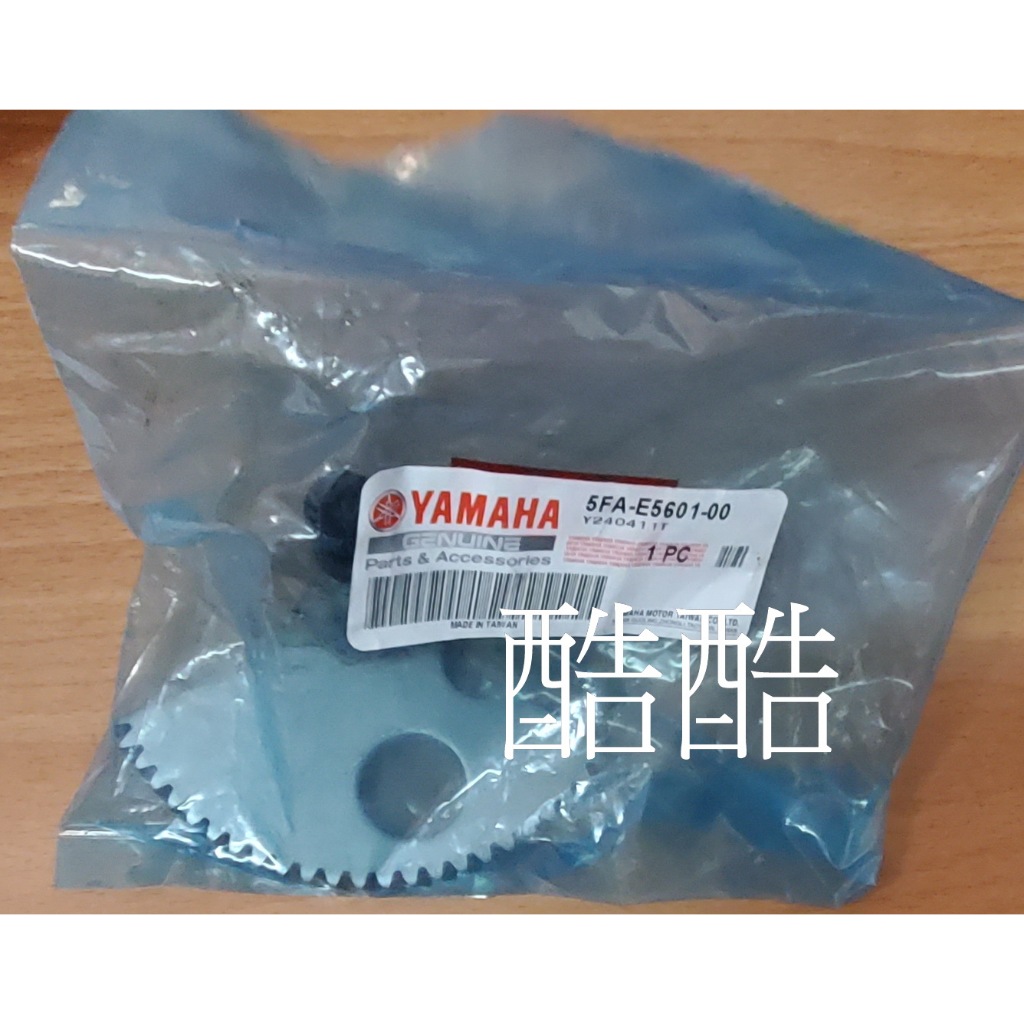 5fa-e5601的價格推薦 - 2026年3月 | 比價比個夠BigGo