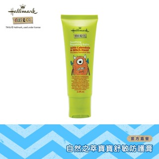 【hallmark合瑪克】怪獸派對 自然之萃寶寶舒敏防護膏 75ml-官方旗艦店