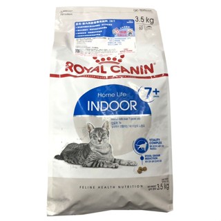 ☆汪喵小舖2店☆ 法國皇家 ROYAL CANIN 室內熟齡貓 IN+7 室內老貓飼料1.5公斤、3.5公斤