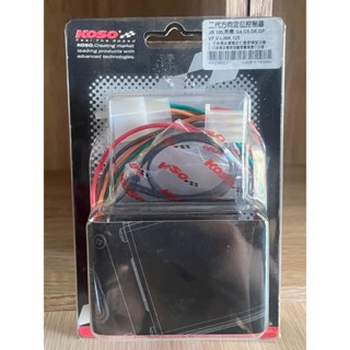 KOSO二代方向定位控制器 開關控制 定位燈 閃爍 JR100.奔騰G4,G5,G6,GP,VP,V-Link125