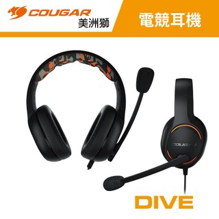 COUGAR 美洲獅 DIVE 電競耳機 耳罩式耳機 麥克風 有線耳機