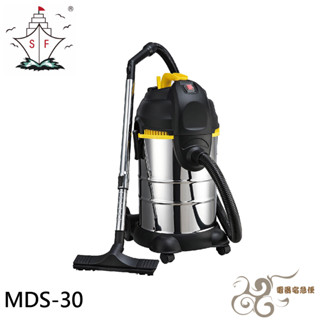 💰10倍蝦幣回饋💰順帆風機 30L 工業用 乾濕兩用吸塵器 MDS-30