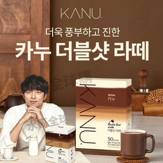 【現貨超好喝】KANU 卡奴 MAXIM 韓國 咖啡 即溶咖啡 孔劉 拿鐵 美式 即溶 飲品 黑咖啡 無糖拿鐵 拿鐵咖啡