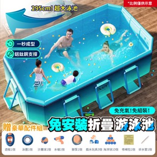 泳池 折疊泳池 免充氣 兒童戲水池 兒童泳池 游泳池 折疊游泳池 戲水池 泡澡桶 兒童游泳池