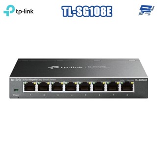 TP-LINK 昌運監視器 TL-SG108E 8埠Gigabit簡易智慧型交換器