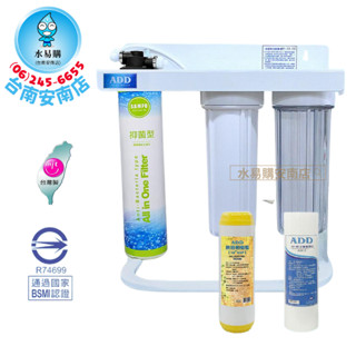 卡式3道 長效除鉛淨水器 CS31 | 抑菌淨水器 CS33 | 除鉛淨水器 CS34 透過BSMI認證 免插電 可生飲