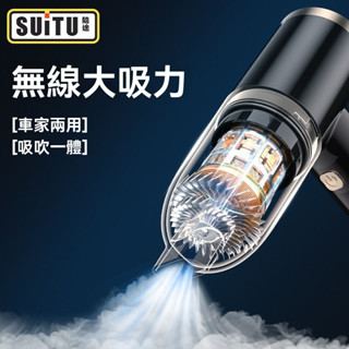 汽車吸塵器 車載吸塵器 車用吸塵器 車內用品 車載無線充電吸塵器汽車家用兩用專用吸塵大功率強力吸塵器