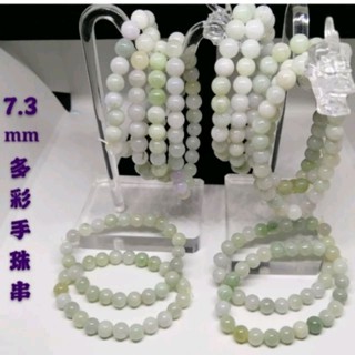 多彩手珠鍊淡彩手串玉手鍊YPS24603-18