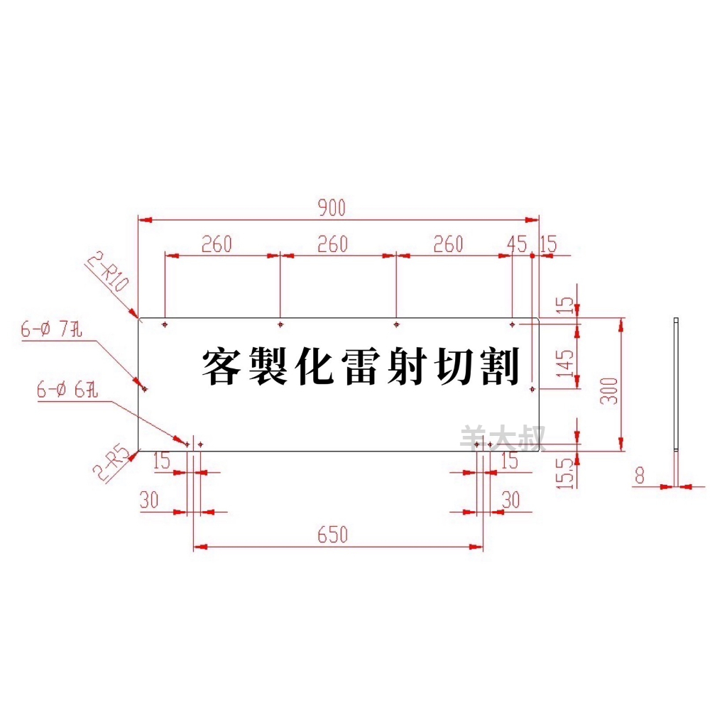 ⚡壓克力板雷射切割⚡/客製化/任意圖形雷射切割/洞洞板/魚缸蓋板/招牌板/壓克力層板/壓克力隔板/冰箱層板
