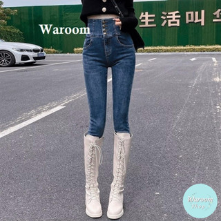 Waroom|現貨實拍 激瘦女神褲 67196 S~XL 🇰🇷韓國高腰收腹4釦顯瘦彈性窄管褲|緊身小腳褲|牛仔褲|彈力