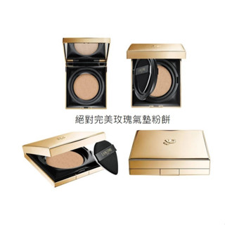 【TESTER降價出清】LANCOME蘭蔻 絕對完美玫瑰氣墊粉餅 13G(蕊心+粉撲+粉盒)色號100/110/150
