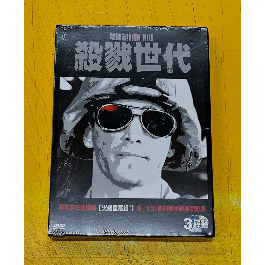 殺戮世代DVD 亞歷山大史卡德、詹姆斯藍松尼，台灣正版全新 Generation Kill