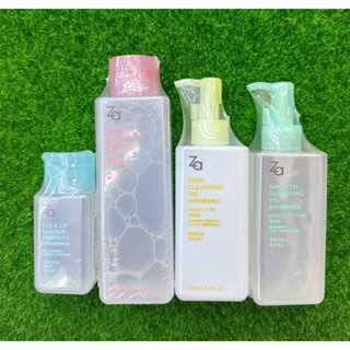 Za 純淨深層卸粧油 200ml 純淨眼唇卸粧液 90ml 純淨保濕卸粧水300ml