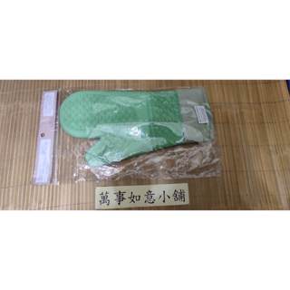 【EASY LIFE伊德爾】矽膠防滑隔熱手套-1入裝 加長型36公分 (EL21002)